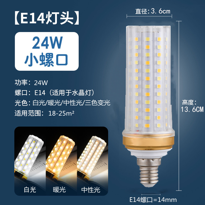 LED kukorica lámpa E27/E14 alapú, teljes spektrum, energiatakarékos, 360° fénysugár, bemeneti feszültség 85–265V, Sanan 2835 LED chip, 60–129 LED gyöngy