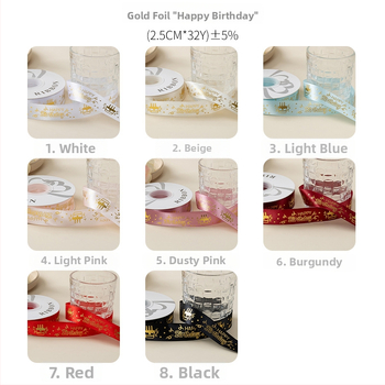 Folijos spauda satinoji juostelė dovanoms, gėlėms įpakavimui ir pyrų dekoravimui – kaspino aksesuaras