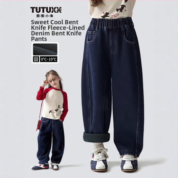 Mergaitėms skirti džinsai su fliso pamušalu, aukštas liemuo, medvilnės audinys, elastinė juosta, rudens–žiemos 2025