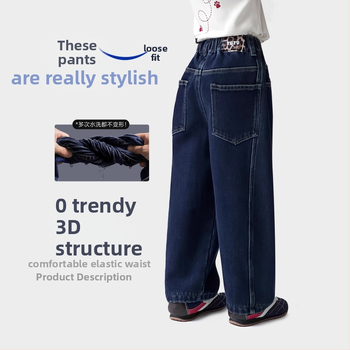 Mergaitėms skirti džinsai su fliso pamušalu, aukštas liemuo, medvilnės audinys, elastinė juosta, rudens–žiemos 2025