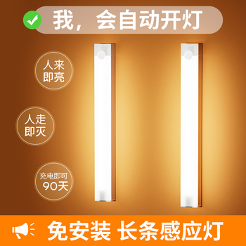 Ouben indukciós LED-szalagvilágítás, modern minimalista stílus, tanúsítvány nélküli