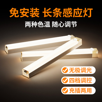 Ouben indukciós LED-szalagvilágítás, modern minimalista stílus, tanúsítvány nélküli