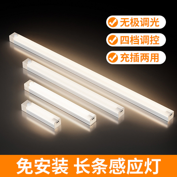 Ouben indukciós LED-szalagvilágítás, modern minimalista stílus, tanúsítvány nélküli