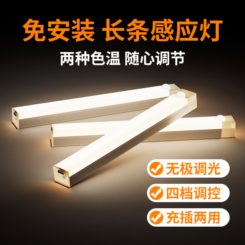 Ouben indukciós LED-szalagvilágítás, modern minimalista stílus, tanúsítvány nélküli