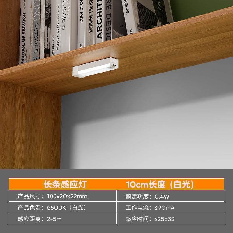 Ouben indukciós LED-szalagvilágítás, modern minimalista stílus, tanúsítvány nélküli