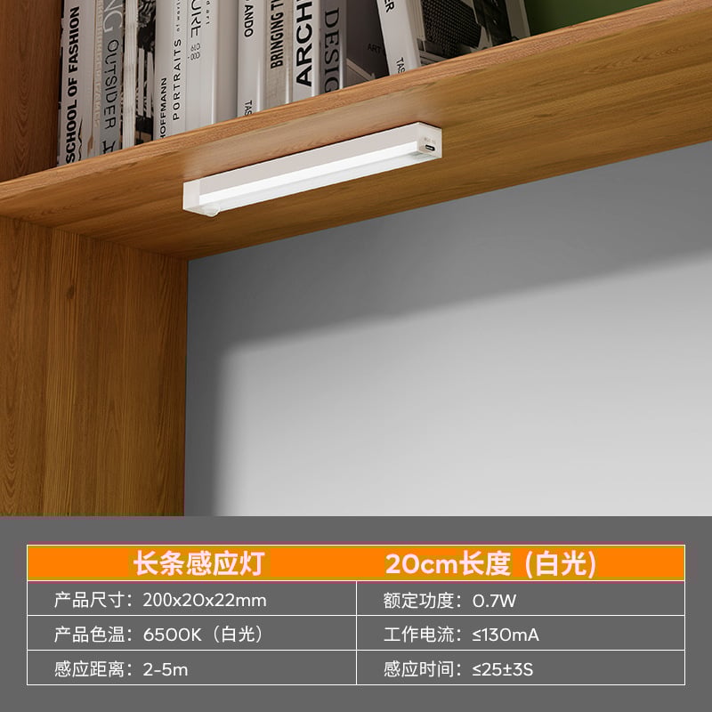 Ouben indukciós LED-szalagvilágítás, modern minimalista stílus, tanúsítvány nélküli