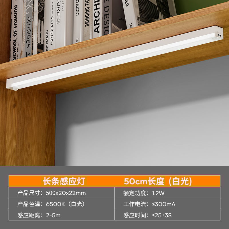 Ouben indukciós LED-szalagvilágítás, modern minimalista stílus, tanúsítvány nélküli