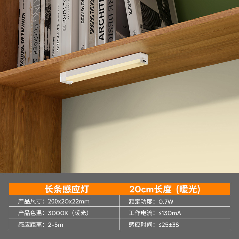 Ouben indukciós LED-szalagvilágítás, modern minimalista stílus, tanúsítvány nélküli