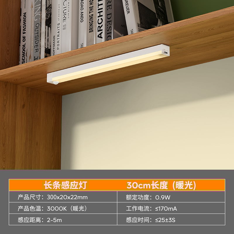 Ouben indukciós LED-szalagvilágítás, modern minimalista stílus, tanúsítvány nélküli