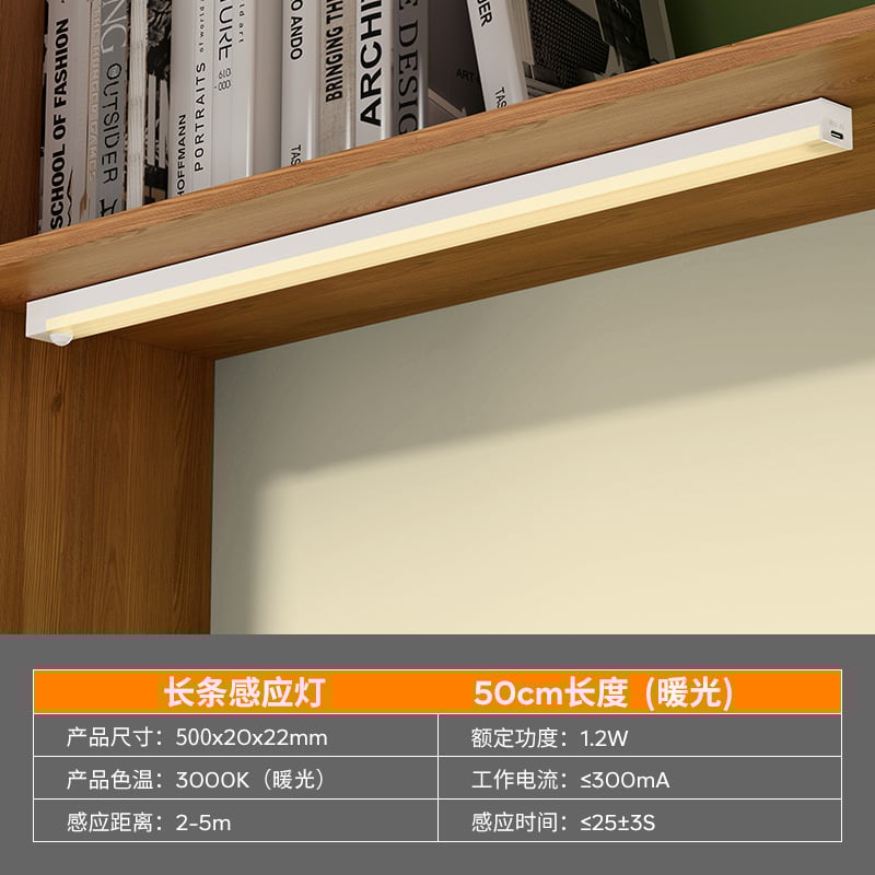 Ouben indukciós LED-szalagvilágítás, modern minimalista stílus, tanúsítvány nélküli