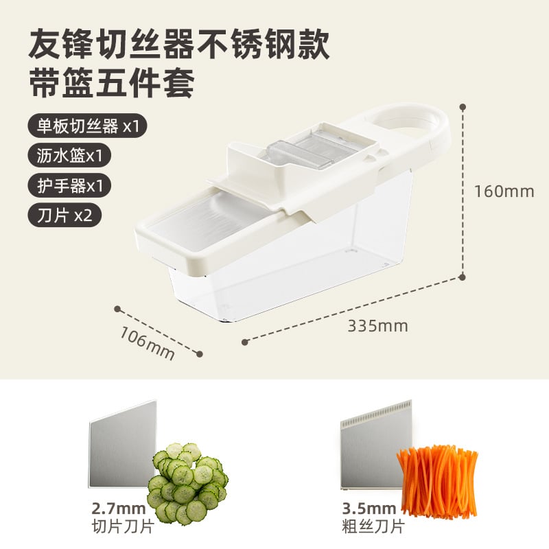 Daugiafunkcinis virtuvės daržovių pjaustytuvas, rankinis šlifavimo ir pjaustymo įrankis, 304 nerūdijantis plienas, 2025 m. paleidimas