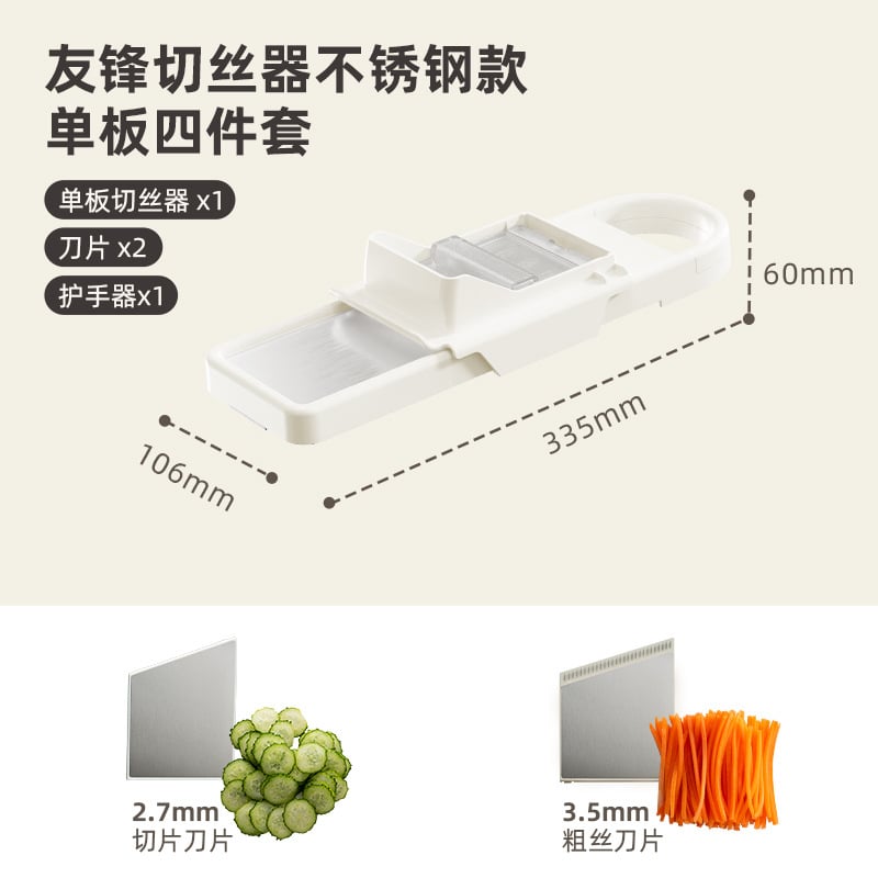 Daugiafunkcinis virtuvės daržovių pjaustytuvas, rankinis šlifavimo ir pjaustymo įrankis, 304 nerūdijantis plienas, 2025 m. paleidimas