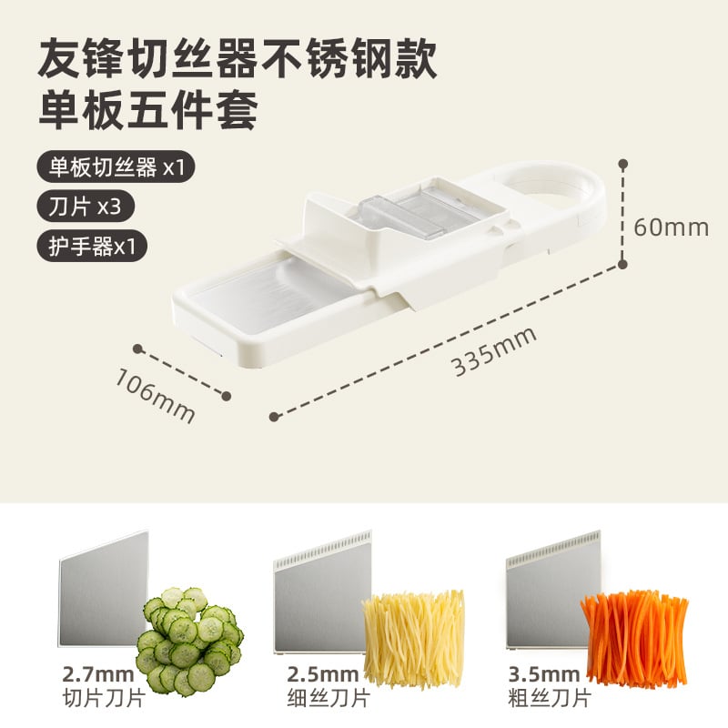Daugiafunkcinis virtuvės daržovių pjaustytuvas, rankinis šlifavimo ir pjaustymo įrankis, 304 nerūdijantis plienas, 2025 m. paleidimas