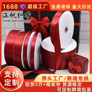 Dekoratyvinė poliesterio juostelė dovanoms ir gėlėms | Prekės ženklas: Culvert Sail Webbing | Individualus pjovimas: plokščias, kampinis, sujungimo (dovetail); Individualus kaspinas: rankų rišimas, dovanų dėžutė, Kalėdos; Individualus spausdinimas: logotip