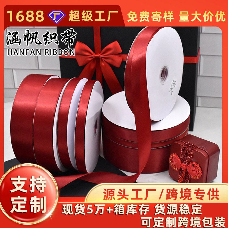 Dekoratyvinė poliesterio juostelė dovanoms ir gėlėms | Prekės ženklas: Culvert Sail Webbing | Individualus pjovimas: plokščias, kampinis, sujungimo (dovetail); Individualus kaspinas: rankų rišimas, dovanų dėžutė, Kalėdos; Individualus spausdinimas: logotip