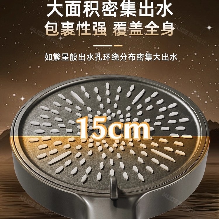 Ντουζ κεφαλή μοντέλο 899 — ABS, τοποθέτηση στον τοίχο, 0–80°C, Λειτουργίες: Ψεκασμός, Ντους βροχής, Αντιασβέστωση, Αθόρυβη ροή