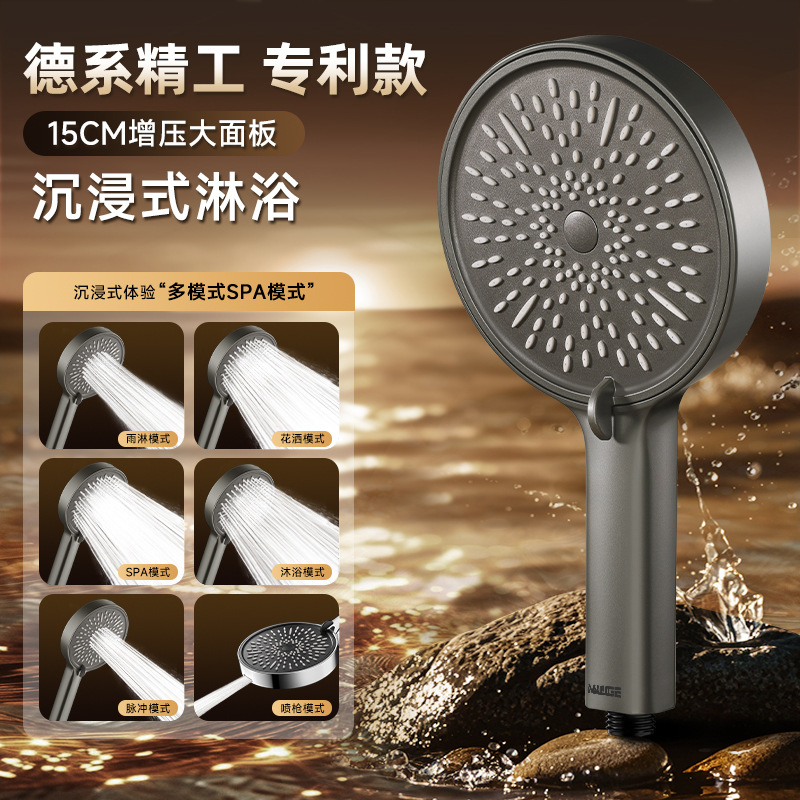 Ντουζ κεφαλή μοντέλο 899 — ABS, τοποθέτηση στον τοίχο, 0–80°C, Λειτουργίες: Ψεκασμός, Ντους βροχής, Αντιασβέστωση, Αθόρυβη ροή