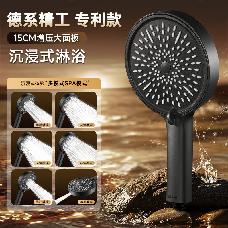 Ντουζ κεφαλή μοντέλο 899 — ABS, τοποθέτηση στον τοίχο, 0–80°C, Λειτουργίες: Ψεκασμός, Ντους βροχής, Αντιασβέστωση, Αθόρυβη ροή