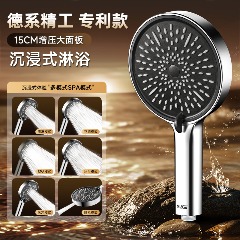 Ντουζ κεφαλή μοντέλο 899 — ABS, τοποθέτηση στον τοίχο, 0–80°C, Λειτουργίες: Ψεκασμός, Ντους βροχής, Αντιασβέστωση, Αθόρυβη ροή