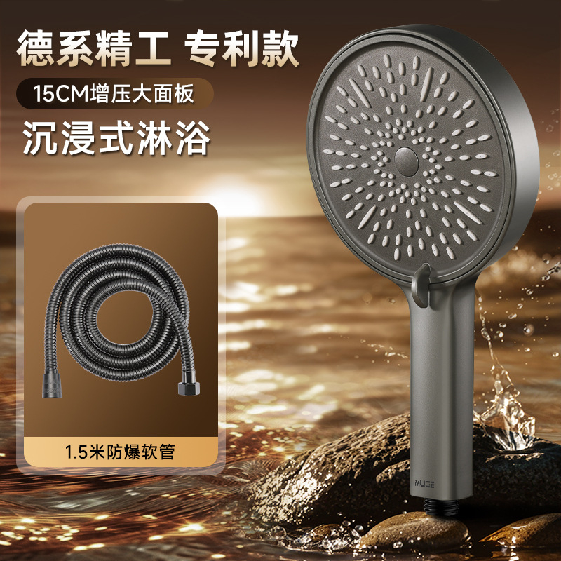 Ντουζ κεφαλή μοντέλο 899 — ABS, τοποθέτηση στον τοίχο, 0–80°C, Λειτουργίες: Ψεκασμός, Ντους βροχής, Αντιασβέστωση, Αθόρυβη ροή