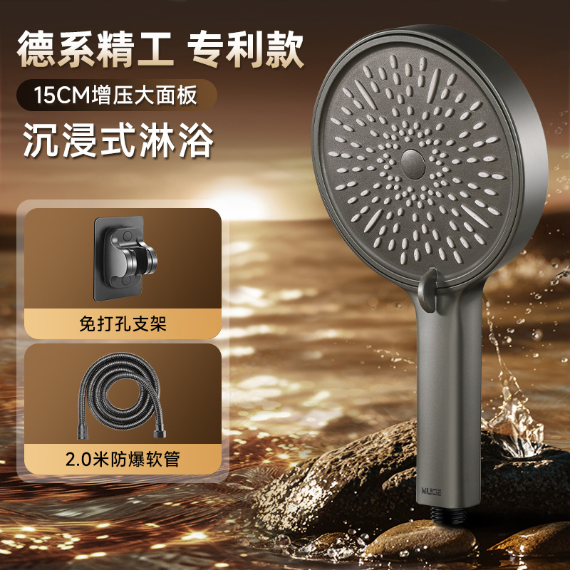 Ντουζ κεφαλή μοντέλο 899 — ABS, τοποθέτηση στον τοίχο, 0–80°C, Λειτουργίες: Ψεκασμός, Ντους βροχής, Αντιασβέστωση, Αθόρυβη ροή