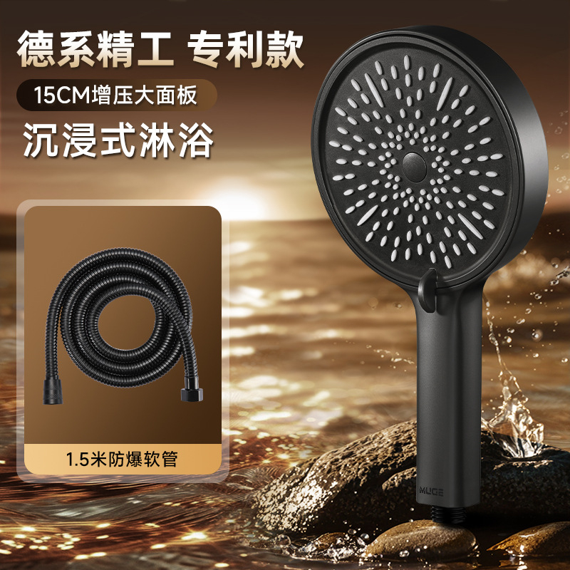 Ντουζ κεφαλή μοντέλο 899 — ABS, τοποθέτηση στον τοίχο, 0–80°C, Λειτουργίες: Ψεκασμός, Ντους βροχής, Αντιασβέστωση, Αθόρυβη ροή