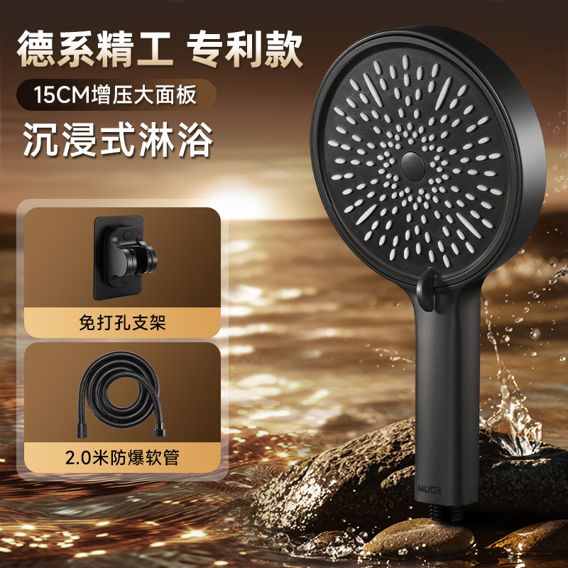 Ντουζ κεφαλή μοντέλο 899 — ABS, τοποθέτηση στον τοίχο, 0–80°C, Λειτουργίες: Ψεκασμός, Ντους βροχής, Αντιασβέστωση, Αθόρυβη ροή