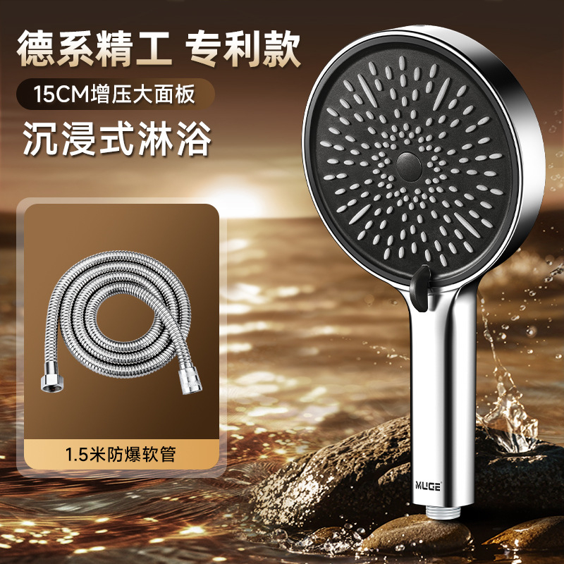 Ντουζ κεφαλή μοντέλο 899 — ABS, τοποθέτηση στον τοίχο, 0–80°C, Λειτουργίες: Ψεκασμός, Ντους βροχής, Αντιασβέστωση, Αθόρυβη ροή