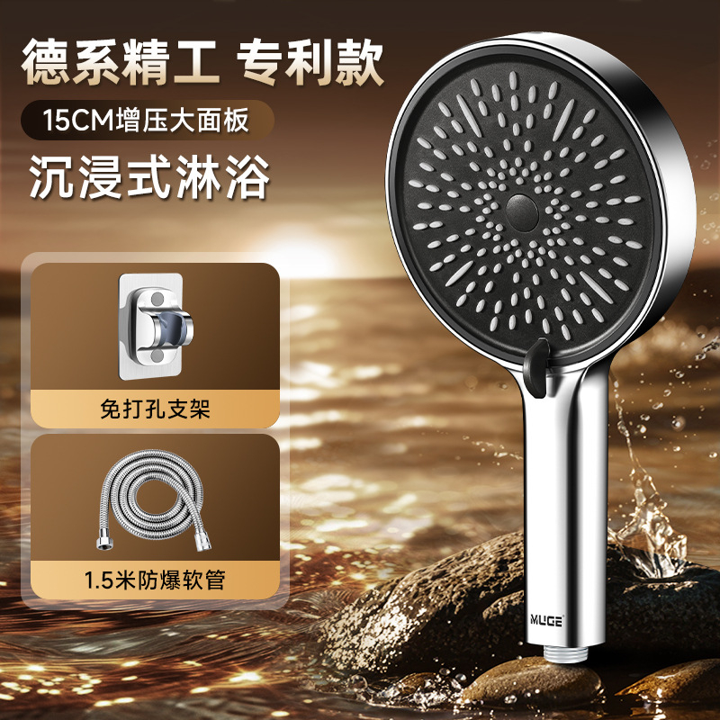 Ντουζ κεφαλή μοντέλο 899 — ABS, τοποθέτηση στον τοίχο, 0–80°C, Λειτουργίες: Ψεκασμός, Ντους βροχής, Αντιασβέστωση, Αθόρυβη ροή