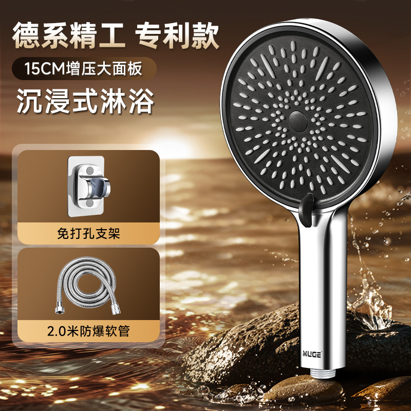 Ντουζ κεφαλή μοντέλο 899 — ABS, τοποθέτηση στον τοίχο, 0–80°C, Λειτουργίες: Ψεκασμός, Ντους βροχής, Αντιασβέστωση, Αθόρυβη ροή