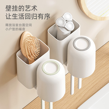 Kiss dantų šepetėlių laikiklis, sieninis, be gręžimo, dantų pastos laikymas ir dantų šepetėlių puodelis, plastikinis