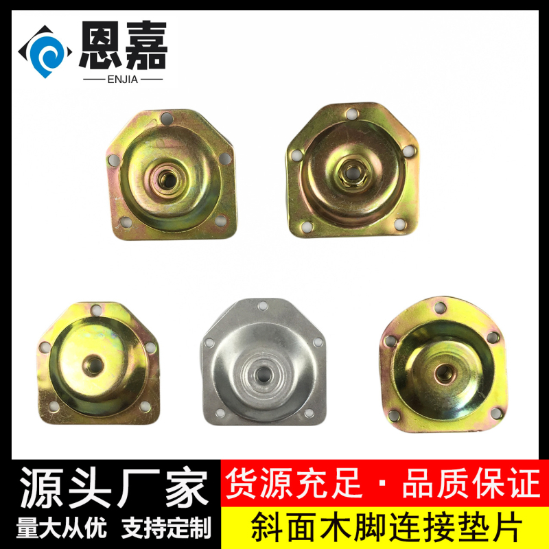 Sofaláb csatlakozó elem, fa lábhoz, hexagonális vaslemez, hidegen hengerelt vas, modern minimál stílus