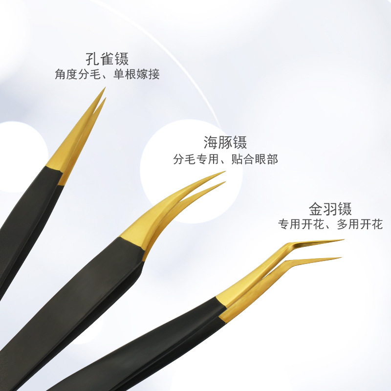 Τσιμπίδα για βλεφαρίδες, ανοξείδωτος χάλυβας, μυτερή άκρη, αντιδιαβρωτική, σειρά Black Gold Precision grafting tweezers, μάρκα Zhenye