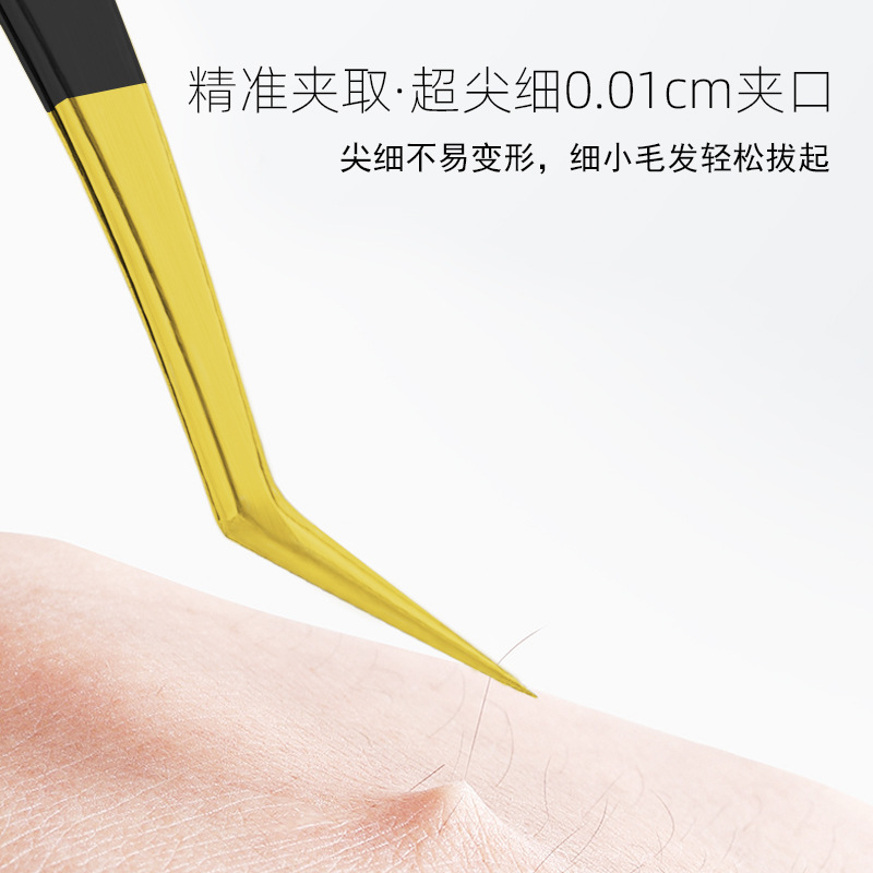 Τσιμπίδα για βλεφαρίδες, ανοξείδωτος χάλυβας, μυτερή άκρη, αντιδιαβρωτική, σειρά Black Gold Precision grafting tweezers, μάρκα Zhenye