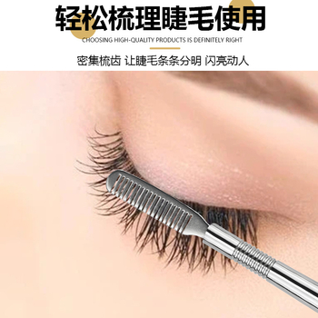 Σετ εργαλείων περιποίησης βλεφαρίδων από ανοξείδωτο ατσάλι – ραβδάκι επιλογής βλεφαρίδων και χτένα, γενική χρήση, προέλευση Yangjiang