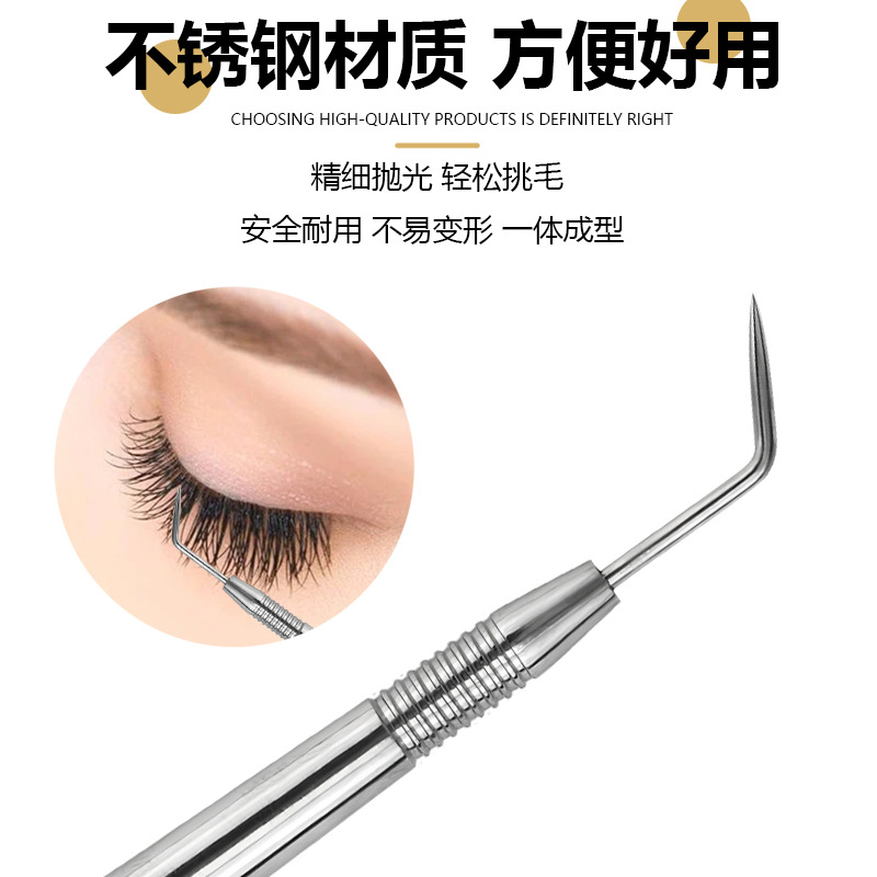 Σετ εργαλείων περιποίησης βλεφαρίδων από ανοξείδωτο ατσάλι – ραβδάκι επιλογής βλεφαρίδων και χτένα, γενική χρήση, προέλευση Yangjiang