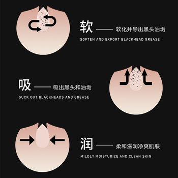 Poquanya Peel-Off kaukė nuo juodųjų dėmių, veido kremas 60 g, galiojimo laikas 3 metai