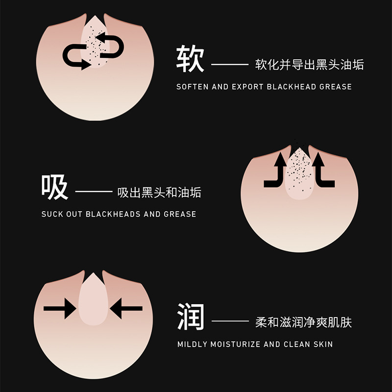 Poquanya Peel-Off kaukė nuo juodųjų dėmių, veido kremas 60 g, galiojimo laikas 3 metai