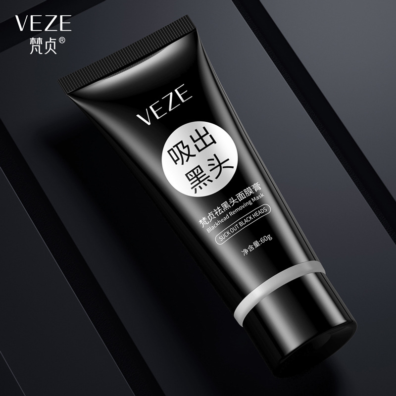 Poquanya Peel-Off kaukė nuo juodųjų dėmių, veido kremas 60 g, galiojimo laikas 3 metai