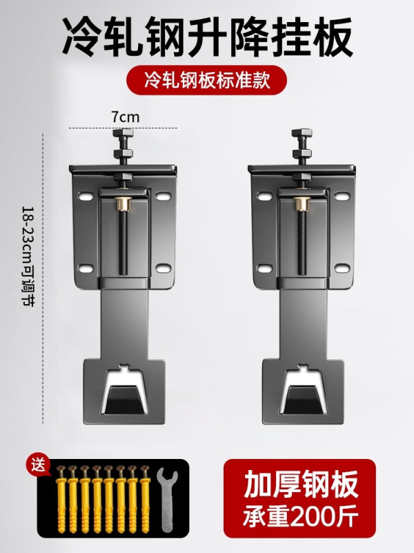 Universālais montāžas stiprinājums tvaika nosūcējam ar regulējamu pacelšanas āķi, teleskopisku karāšanās plāksni un pastiprinātu izstieptu atbalstu (Modelis: General; Uzstādīšana: Perforēta; Izlaiduma gads: 2024)