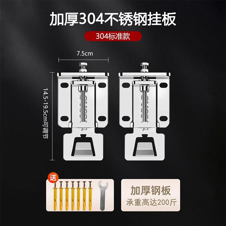 Universālais montāžas stiprinājums tvaika nosūcējam ar regulējamu pacelšanas āķi, teleskopisku karāšanās plāksni un pastiprinātu izstieptu atbalstu (Modelis: General; Uzstādīšana: Perforēta; Izlaiduma gads: 2024)