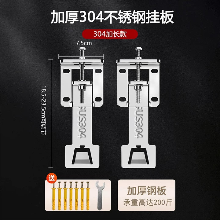 Universālais montāžas stiprinājums tvaika nosūcējam ar regulējamu pacelšanas āķi, teleskopisku karāšanās plāksni un pastiprinātu izstieptu atbalstu (Modelis: General; Uzstādīšana: Perforēta; Izlaiduma gads: 2024)