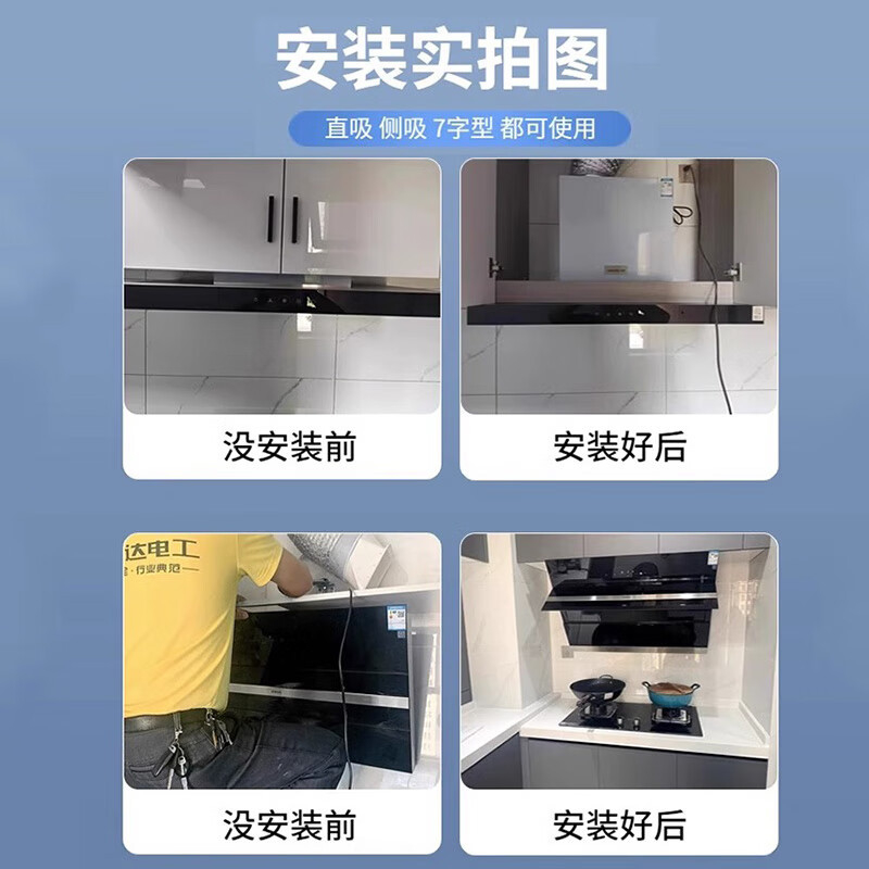 Universālais montāžas stiprinājums tvaika nosūcējam ar regulējamu pacelšanas āķi, teleskopisku karāšanās plāksni un pastiprinātu izstieptu atbalstu (Modelis: General; Uzstādīšana: Perforēta; Izlaiduma gads: 2024)