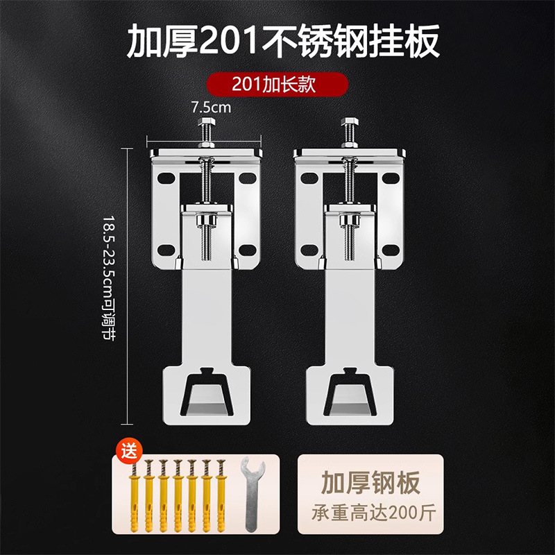 Universālais montāžas stiprinājums tvaika nosūcējam ar regulējamu pacelšanas āķi, teleskopisku karāšanās plāksni un pastiprinātu izstieptu atbalstu (Modelis: General; Uzstādīšana: Perforēta; Izlaiduma gads: 2024)