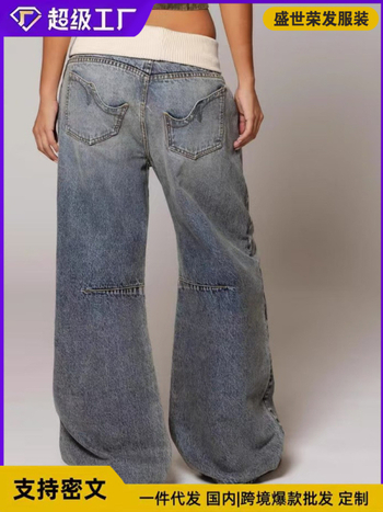 Jeansid – vaba lõikega, madal talje, tõmblukk, sirge lõige, kortsuv viimistlus