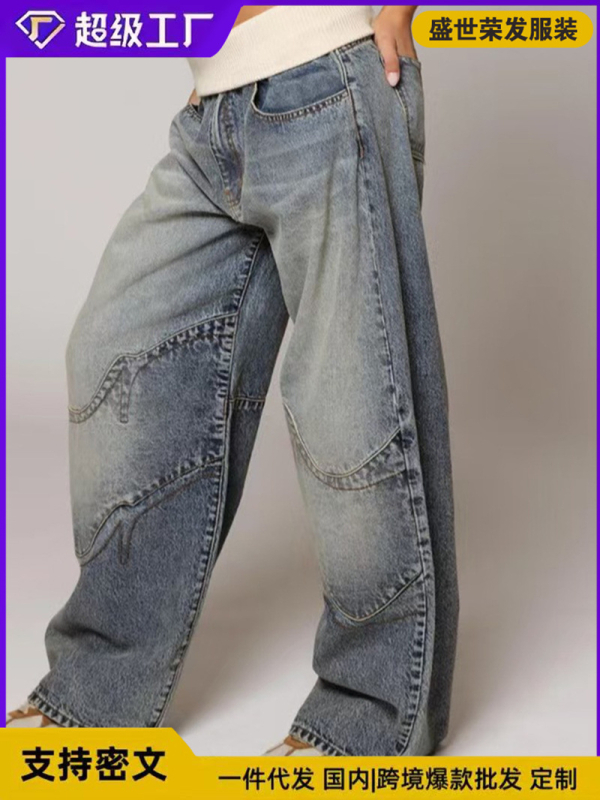 Jeansid – vaba lõikega, madal talje, tõmblukk, sirge lõige, kortsuv viimistlus