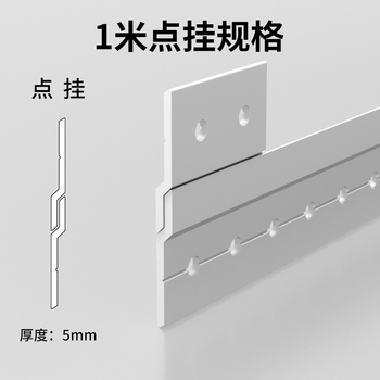 Clip Z pentru panouri de perete din aliaj de aluminiu pentru panou decorativ din lemn – Model 7787, Stil modern minimalist, Yutian Metal