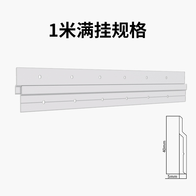 Clip Z pentru panouri de perete din aliaj de aluminiu pentru panou decorativ din lemn – Model 7787, Stil modern minimalist, Yutian Metal