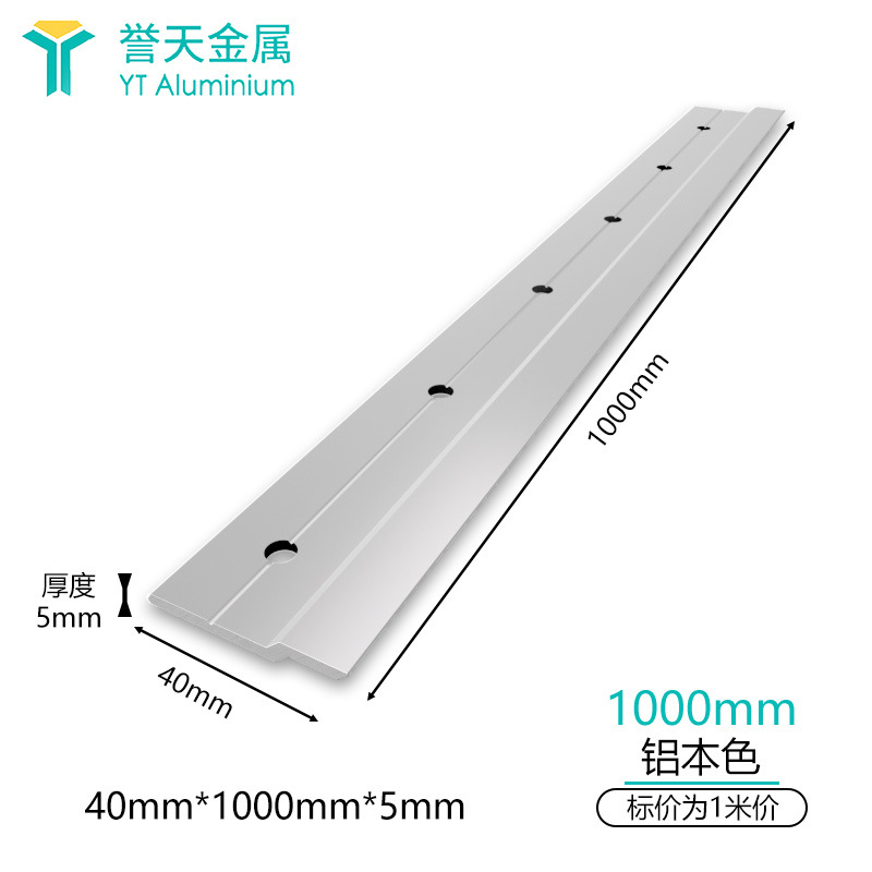 Clip Z pentru panouri de perete din aliaj de aluminiu pentru panou decorativ din lemn – Model 7787, Stil modern minimalist, Yutian Metal