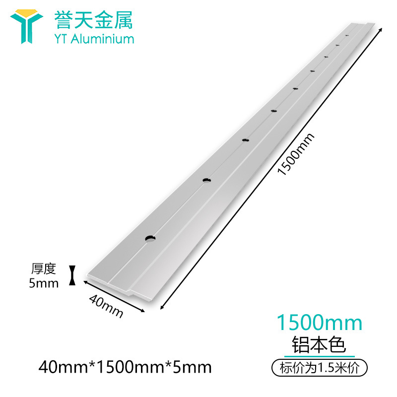 Clip Z pentru panouri de perete din aliaj de aluminiu pentru panou decorativ din lemn – Model 7787, Stil modern minimalist, Yutian Metal